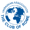 Українська асоціація Римського Клубу